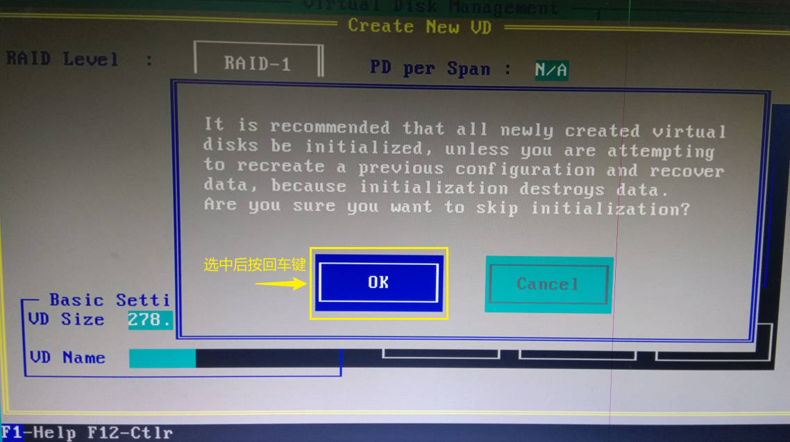 戴尔DELL H330阵列卡